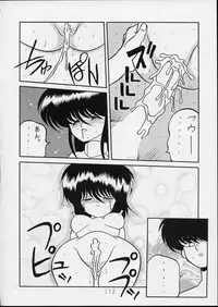 (C44) [P Shoukai (Various)] Charging P14 Gekan