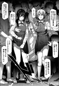 [Shiki Takuto] Ulysses <Saishuuwa> (COMIC Mugen Tensei 2018-12) [Digital]