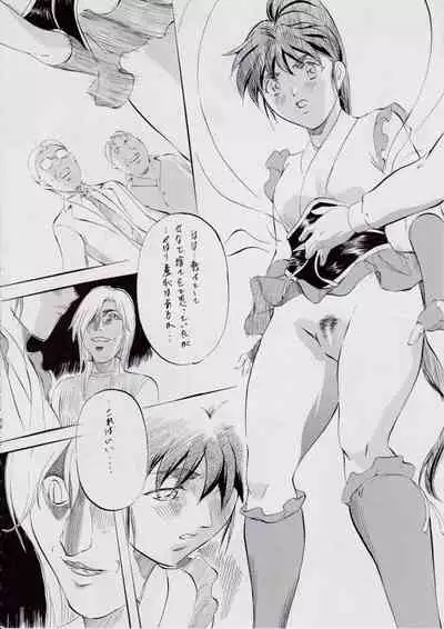 [Busou Megami (Kannaduki Kanna)] A＆M～亜衣とのべつまくなし～3 (Injuu Seisen Twin Angels)