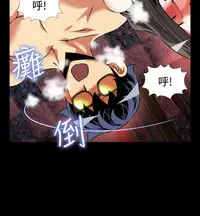 [KKUN &INSANE] Love Parameter 恋爱辅助器 86-92 [Chinese]