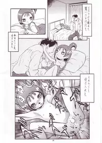 (C59) [Momo no Tsubomi (Various)] Eru Eru 14 (Various)