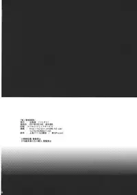 (Reitaisai 8) [Tsujikaidou (Tsujigiri)] Himegoto Club (Touhou Project)