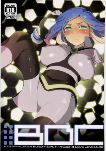 (SC53) [Abaretabi (Suke6)] BDC (Inazuma Eleven)