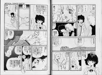 [Matsubara Kaori] Structure kitten