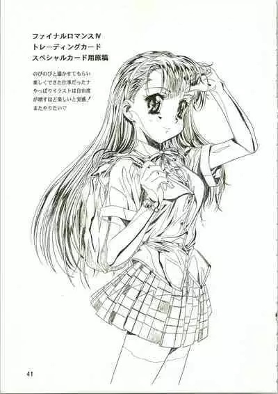 (C54) [Henreikai (Kawarajima Koh)] Sakura Ame II (Cardcaptor Sakura)