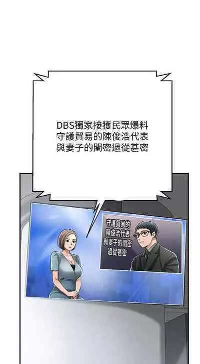 抑欲人妻41-50（完结）