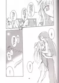 [VENOM (Mori Marimo, ZIN)] REQUIEM (AIR)