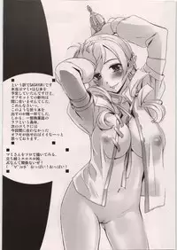 (C81) [G-Power! (SASAYUKi)] no title (Various)