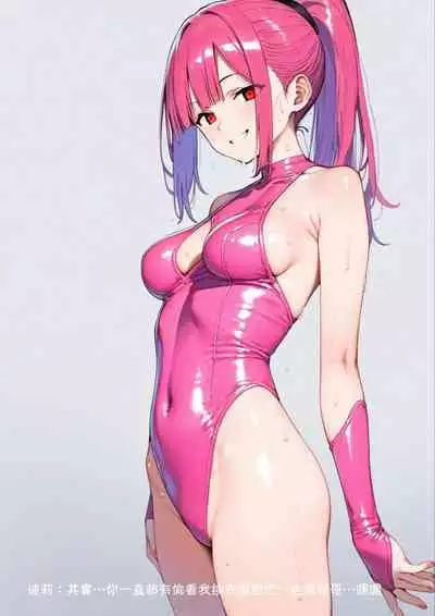 淫獸愛戰士 vol.4 Beast X Girls [Chinese][AI Generated]