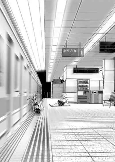 Mukashi wa Tanoshikatta 2 | 從前很快樂 2