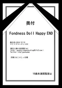 (C91) [Goshujinsama no Omochabako (hal)] Fondness Doll Happy END [Chinese] [沒有漢化]