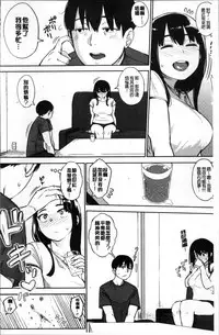 [Rocket Monkey] Primal [Chinese]