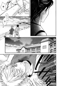 [Junko] Kimi Note - Your Note [Digital]