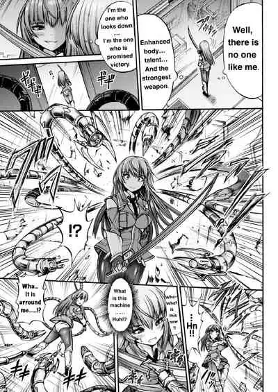 Endless Machine Ecstasy