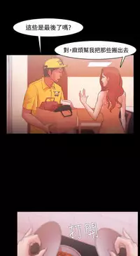 [Black October] Looser Ch.1~23 [Chinese]中文