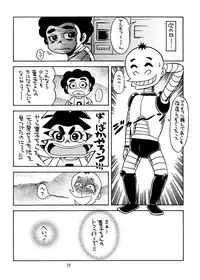 [DEROLIAN (Various)] BOROT (Mazinger Z) [Digital]