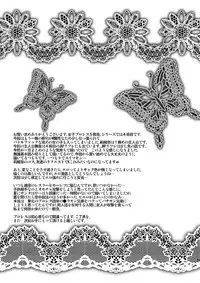 [Mike ni Mage (Yamato Techno)] Ochita JK Wrestler [Chinese] [清純突破漢化] [Digital]