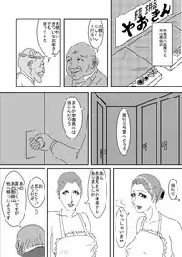 [アエロルミカ] HTPY