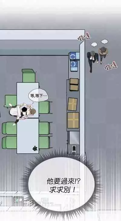 [Goshoo] SSweet Dream Ch.00-03|甜蜜的梦~梦中甜蜜的陷阱~Ch.00-04[Chinese] [橄榄汉化组]