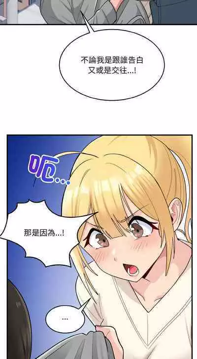 [牛脾气 | 牛脾氣 & TWIN] 打脸的告白 | 教训告白 | 打臉的告白 | 教訓告白 1-7 [Chinese] [Ongoing]