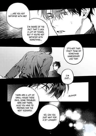 Omniscient Reader's Viewpoint - Another Stories