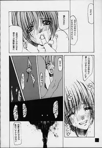 (C59) [Yuuhodou (TekuTeku)] lovers day (Dead or Alive)