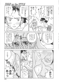 [Sano Takashi] Milky Stream Liner