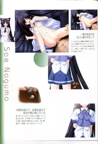 Saishuu Shiken Kujira ARTWORKS ~Arrival~ [Incomplete]