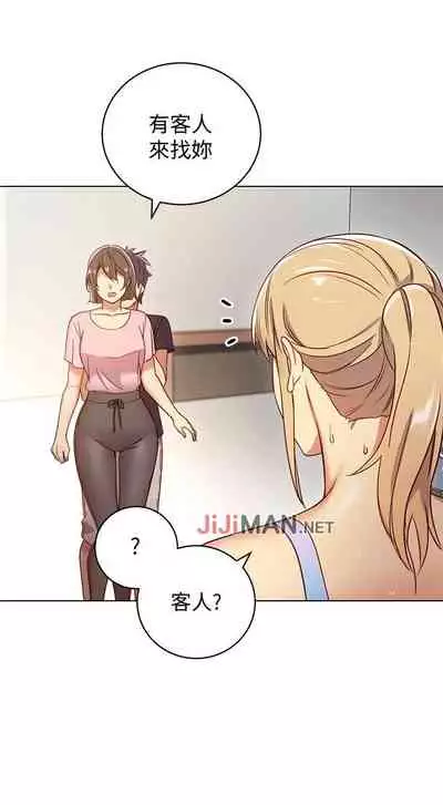 【周二连载】继母的朋友们(作者:Red-A&頸枕) 第1~46话