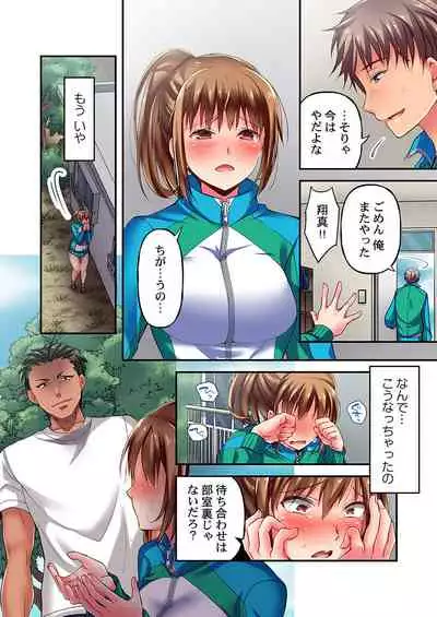 [Momoshika Fujiko] Maihama Yuki no Ikigao wa Bukatsu Komon no Ore shika Shiranai Ch. 2