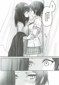 (Utahime Teien 11) [Tsuki no Uragawa (Romi)] Kanade-san, Daitemo Yoroshii Deshouka (THE iDOLM@STER CINDERELLA GIRLS)