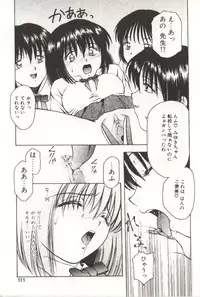 [Kouzenji Kei] Scratch Party