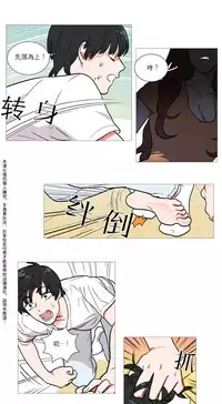 [The Jinshan] Sadistic Beauty | 虐美人 Ch.1-48[Chinese] [17+沒有漢化]