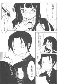 [Project D] Houkago ○○○ (Houkago Play)