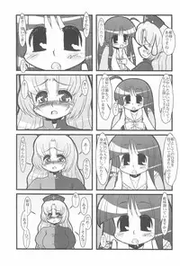 (Kouroumu 4) [CIRCLE ENERGY (Imaki Hitotose)] Touhou Pantsu (Touhou Project)