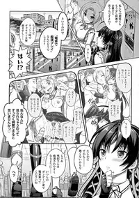 [Anthology] Seigi no Heroine Kangoku File DX vol. 6
