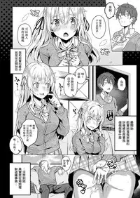 [Bunga] Koufuku no Kemono (COMIC ExE 14) [Chinese] [无毒汉化组] [Digital]