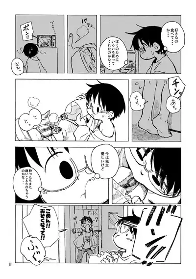 Kimi no Sorairo Enpitsu