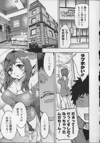 [Emua] Offline Game Vol.8