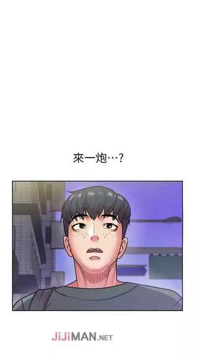 【周三连载】超市的漂亮姐姐（作者：北鼻&逃兵） 第1~50话