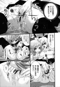 [Toshi] Wancoin [Digital]