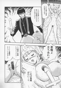 [Nagashima Chosuke] Tenshi no Otsutome Vol.1