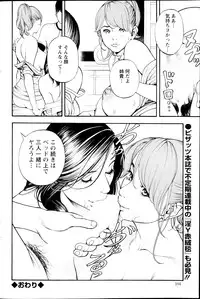 Action Pizazz HB 2013-03