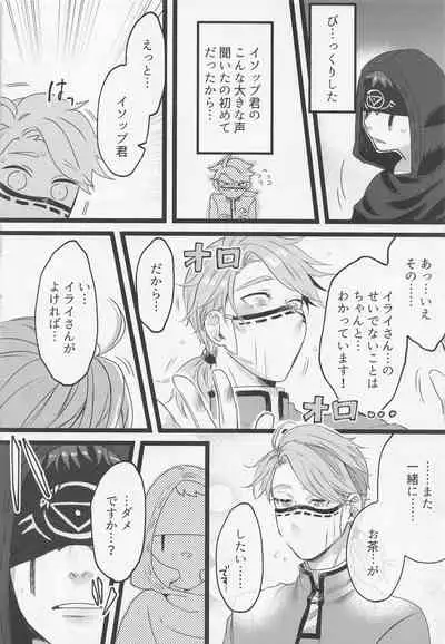 Happy Lucky Happening！！