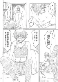 (C80) [Sago-Jou (Seura Isago)] G.B Complex! (Various)