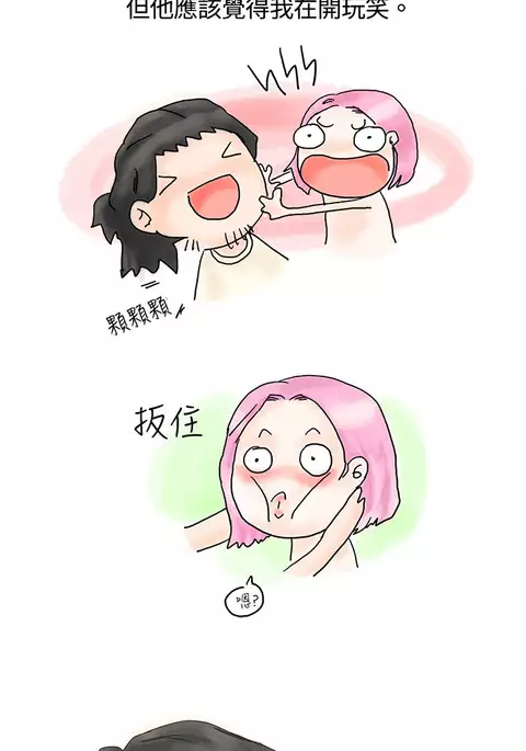 中文韩漫 秘密Story 第一季 Ch.1-15