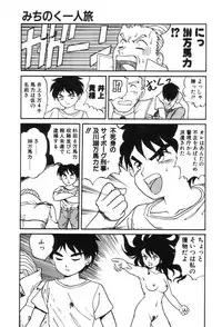 [Gotou Juan] Shirley Holmes