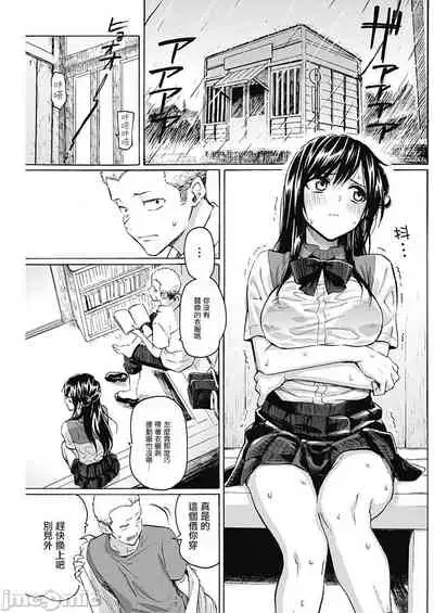 箱入り娘のDYA TO DAY