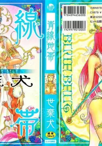 Greece Crysis! Chapter 1