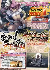 BugBug 2011-10 Vol. 206